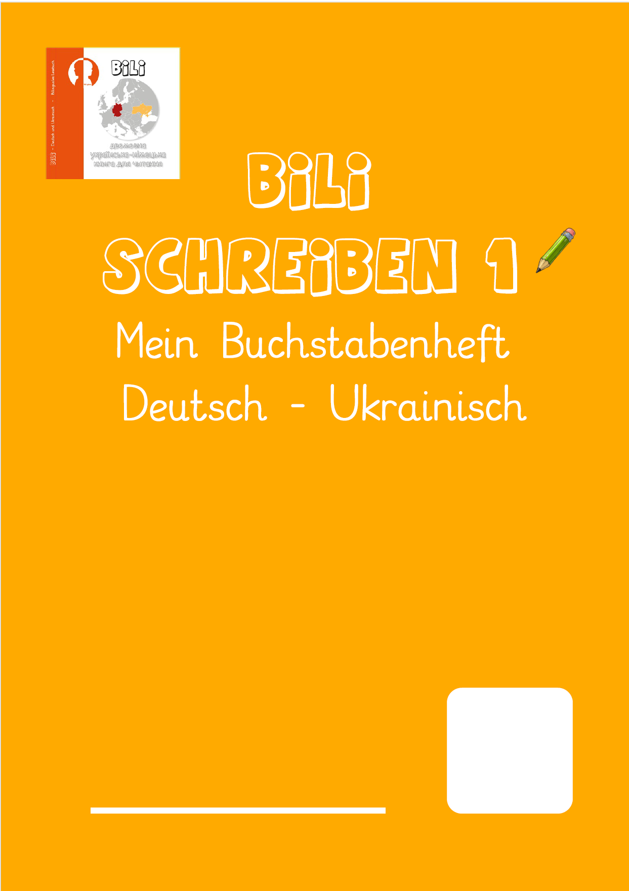 biLi Arbeitsheft Schreiben 1